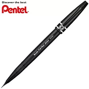 PENTEL 柔繪毛筆 黑(烏羽)