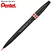 PENTEL 柔繪毛筆 紅(茜)