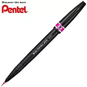 PENTEL 柔繪毛筆 粉紅(牡丹)
