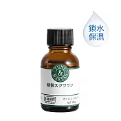 TUNEMAKERS 角鯊烷 20ML