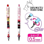 【日本正版授權】魔女宅急便 旋轉 自動鉛筆 0.5mm 自動旋轉筆 宮崎駿 KURU TOGA -黑貓吉吉