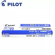(盒裝10入)PILOT輕油多用筆芯BVRF-8F藍0.7