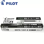 (盒裝10入)PILOT高級輕油筆芯BRFN-10EF黑0.5