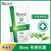 Biore 蜜妮 淨嫩沐浴乳 抗菌清爽型 潔淨綠茶香 700g(補充包)