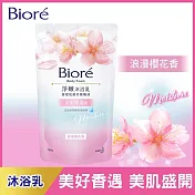 Biore 蜜妮 淨嫩沐浴乳 浪漫櫻花香 700g(補充包)