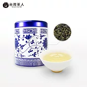 【台灣茶人】梨山清韻烏龍  翫青花系列(75g/罐)