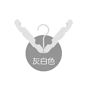 【E.dot】北歐風便攜旅行摺疊衣架灰白