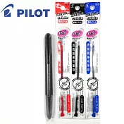 (買3芯送筆管)PILOT變芯筆芯0.5黑藍紅送3色黑管