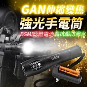 【臺灣商檢認證電池】美國CREE XM-L2 LED 攜帶型 超輕便伸縮變焦手電筒五檔位手電筒便利組合