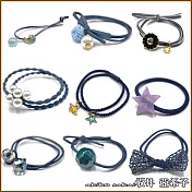 『坂井.亞希子』日系星空系列9件套組髮圈 -藍色系