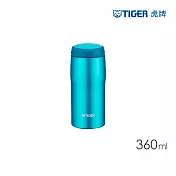 TIGER虎牌 304不鏽鋼保溫杯_日本製超輕量高效環保杯360ml(MJA-B036)  亮藍色