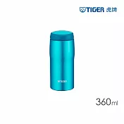 TIGER虎牌 304不鏽鋼保溫杯_日本製超輕量高效環保杯360ml(MJA-B036) 亮藍色