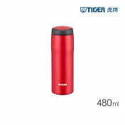 TIGER虎牌 304不鏽鋼保溫杯 日本製超輕量高效環保杯480ml(MJA-B048) 霧紅色