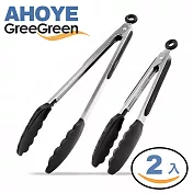 【GREEGREEN】食物夾/牛排夾 9吋12吋兩件組