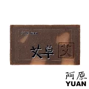 【阿原肥皂】艾草皂
