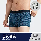【SunFlower三花】三花彈性時尚平口褲.男內褲.四角褲_MSF經典藍