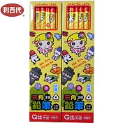 (2盒1包)利百代CB-175Q比天使三角塗頭鉛筆2B