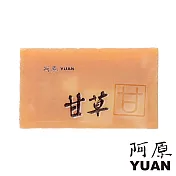 【阿原肥皂】甘草洗頭皂