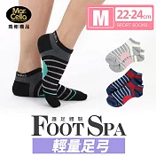 (3雙B組)瑪榭 FootSpa輕護足弓透氣 運動襪(22~24cm)M黑灰+藍紅+灰粉