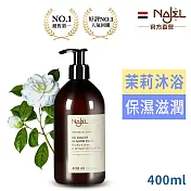 法國Najel阿勒坡古皂液-保濕草本沐浴露400ml / 茉莉花 效期2021/06