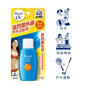 Biore 蜜妮 高防曬乳液 SPF48/PA+++ 50ml