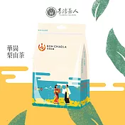 【台灣茶人】華崗梨山茶3角立體茶包(15包入)