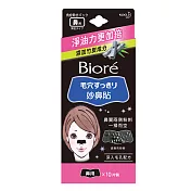 Biore 蜜妮 黑色妙鼻貼 黑色(女用) 10p