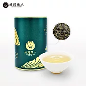 【台灣茶人】樟樹湖冷韻烏龍(150g/綠罐)