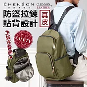 CHENSON 真皮8口袋!防盜後背包 (W09023-G)海松綠
