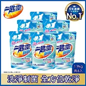一匙靈 制菌 超濃縮洗衣精 補充包 1.9kgX6包/箱