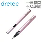 【日本dretec】指甲美容修護組附3入磨刷頭(np-701pk)