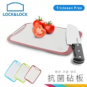 【樂扣樂扣】酷菲偲砧板/流線型款/中/粉