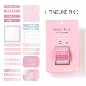 【AIUEO】手帳用夢幻可撕貼紙捲 ‧粉紅待辦事項