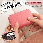CHENSON 真皮 11卡一手握卡包/零錢包 (W00602-J)淺粉