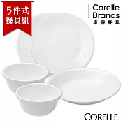 【美國康寧 CORELLE】純白雙人甜蜜餐具5件組 (5N12)純白