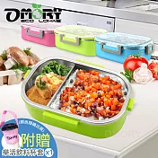 【OMORY】LUNCH BOX#304 長形不鏽鋼分隔餐盒(贈樂活飲料杯套)-綠色