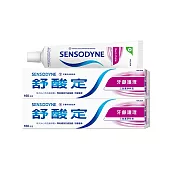 舒酸定長效抗 敏牙膏-牙齦護理160g2入組
