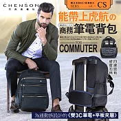 1818 雙3C夾層!8口袋&可掛行李箱後背包/筆電背包(CG81631-9)