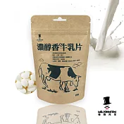【強森先生】濃醇香牛乳片(100g)