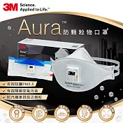 3M Aura 9334CV+ 防顆粒物口罩