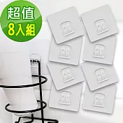 【KM生活】線型網格型專用免打孔萬用隱形收納無痕掛勾(8入/組)