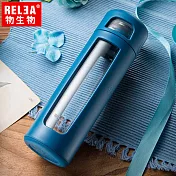 【香港RELEA物生物】550ml拾彩抗摔防震密封耐熱玻璃杯_純淨藍