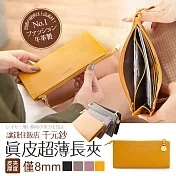CHENSON讓錢住飯店 超薄牛皮長夾黃(W00018-L)