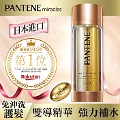 潘婷miracles奇蹟系列 奇蹟煥髮雙鑽精華 (免沖洗) 42g