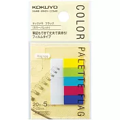 KOKUYO Campus 活頁夾專用便利貼-5色窄100入