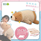 【倍麗森Beroso】日系超大70CM超萌北極熊玩偶抱枕-BE-B00008-2-棕色