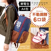 1818 不勒肩膀6口袋筆電背包(1863234-9)