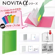 KOKUYO Novita α資料夾獨家套組-綠