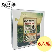 【PALIER】Coffee Brewer 丹麥有機咖啡6入組/盒(約120g)