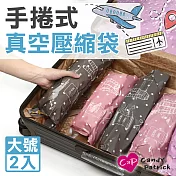 【Cap】 衣物收納手捲式真空壓縮袋-大